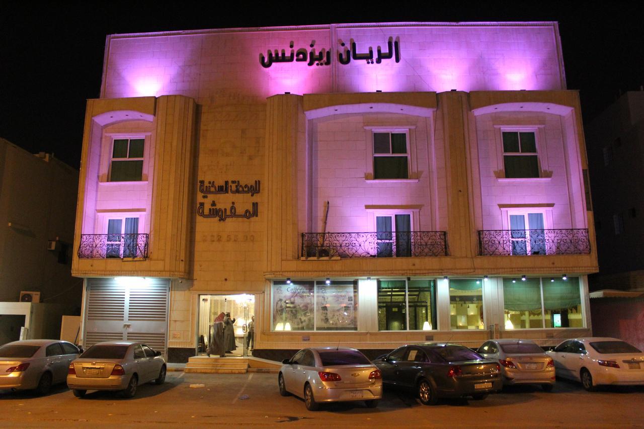 Al Rayan